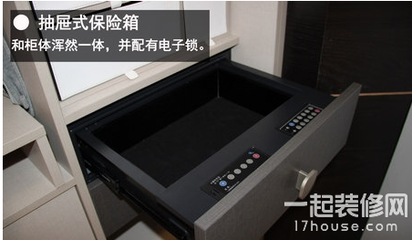 索菲亚衣柜抽屉式保密箱介绍 衣柜附属 索菲亚衣柜抽屉式保密箱介绍 衣柜附属